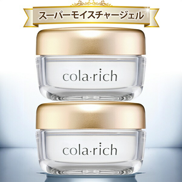 コラリッチオールインワンジェルスーパーモイスチャー55g新品2個セット Amazon.co.jp: キューサイ コラリッチ スーパーモイスチャー