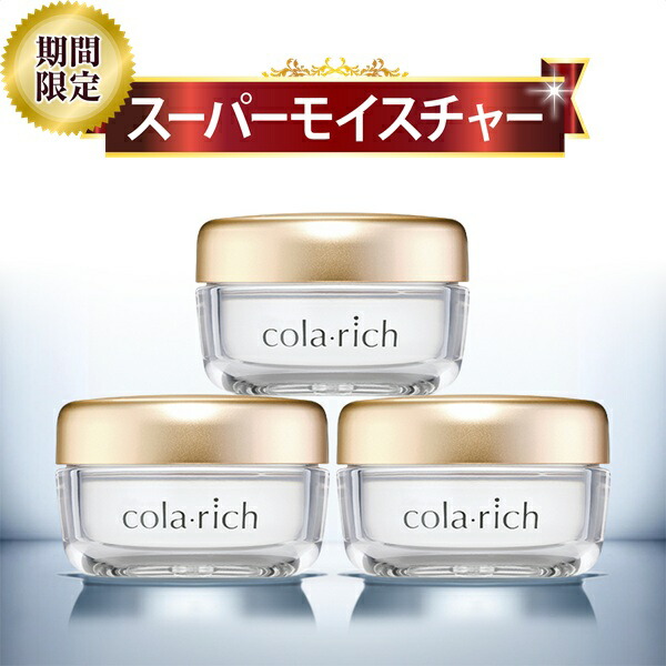 楽天市場】【17％OFF お買い物マラソン期間限定価格】キューサイ