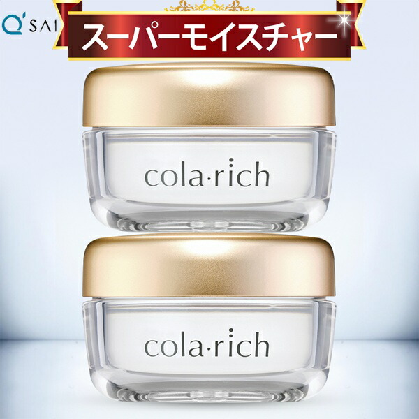 楽天市場】キューサイ コラリッチ スーパーモイスチャージェル 55g 6個