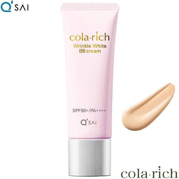 楽天市場】キューサイ コラリッチ BBクリーム 25g 2本まとめ買い