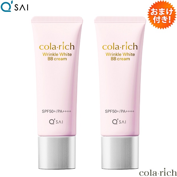 楽天市場】キューサイ コラリッチ BBクリーム 25g おまけ付き