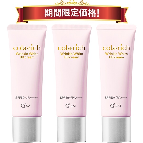 【20％OFF 百貨店SALE 継続期間制限事項通貨価値】キューサイ コラリッチ リンクルホワイト BB皮膚軟化剤 25g 3本まとめ買い
