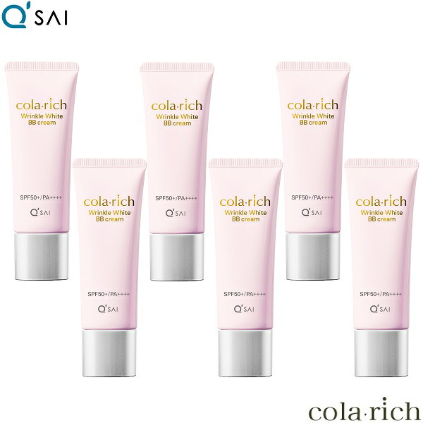【21％OFF】【ポイント5倍 期間限定】キューサイ コラリッチ リンクルホワイトBBクリーム 25g 6本まとめ買い