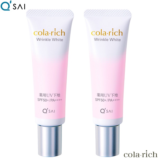 キューサイ コラリッチ リンクルホワイト トーンアップ UVベース 30g 2本まとめ買い