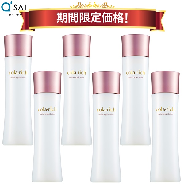 【25％OFF 継続期間押さえる通貨価値】コラリッチ リバイタ リペアローション 120mL 6本まとめ買い キューサイ かざり付ける水 うるおい ハリ 採り上げるかざり付ける水 ひと肌世話をする