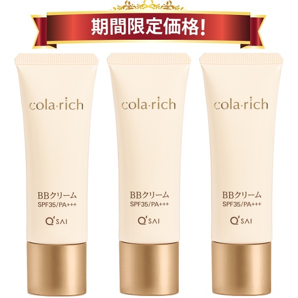 楽天市場】【17％OFF スーパーSALE期間限定価格】キューサイ