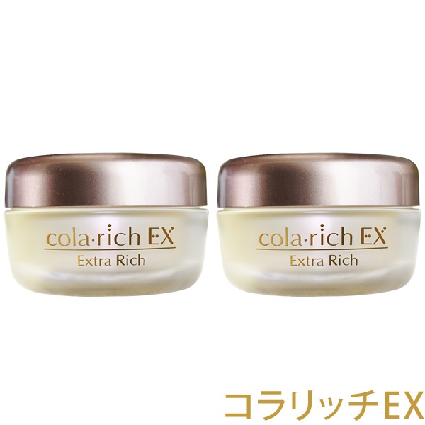 キューサイ コラリッチEX(1個55g 約１カ月分) オールインワン美容ジェルクリーム２個まとめ買い