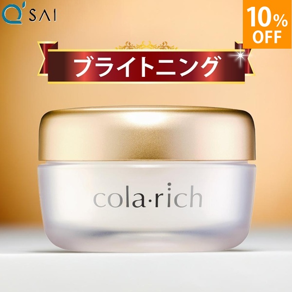 楽天市場】キューサイ コラリッチEX ブライトニングリフトジェル