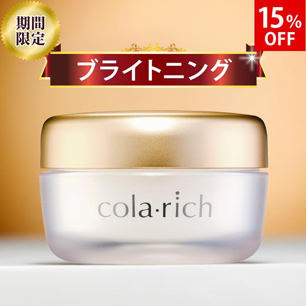 コラリッチ　colarich exブライトニングリフト　オールインワンジェル コラリッチ EX ブライトニングリフトジェル（ハーフサイズ