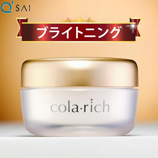 楽天市場】キューサイ コラリッチEX ブライトニングリフトジェル