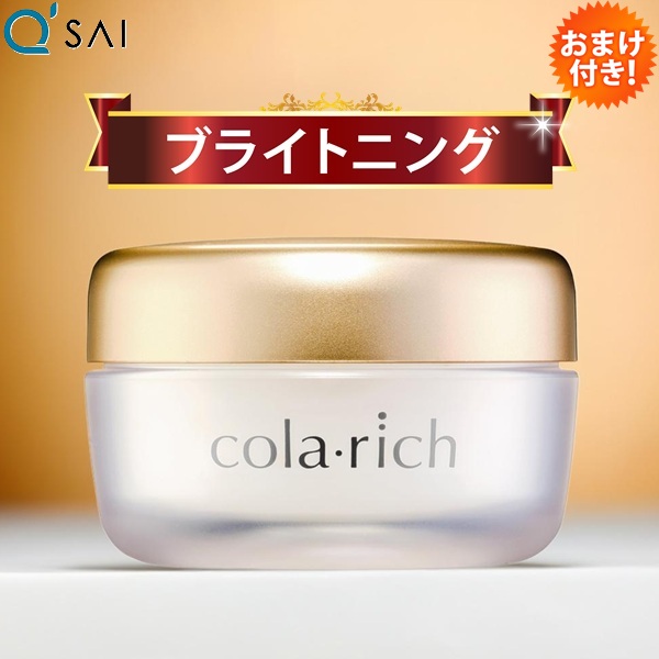 リッチローション&EXクリーム 楽天市場】【公式】エクスキン エンリッチローション 化粧水