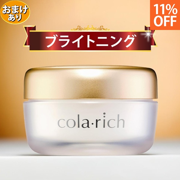 フェアレディ リッチジェル 2個セット 短期出品！早い者勝ち！ 楽天市場】キューサイ コラリッチEX ブライトニングリフトジェル