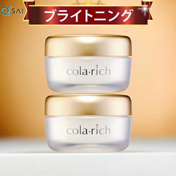 楽天市場】【×2個セット送料込】キューサイ コラリッチEX