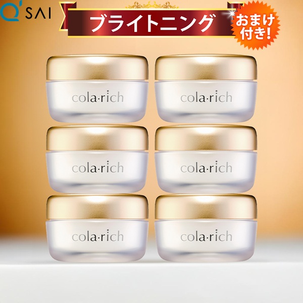 楽天市場】キューサイ コラリッチEX プレミアムリフトジェル 55g