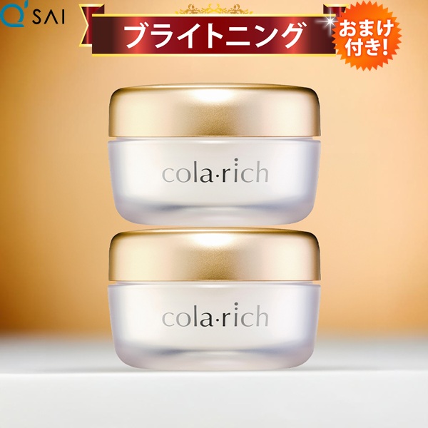 楽天市場】キューサイ コラリッチEX ブライトニングリフトジェル 55g 6