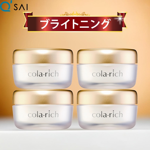 楽天市場】キューサイ コラリッチEX ブライトニングリフトジェル 55g 4