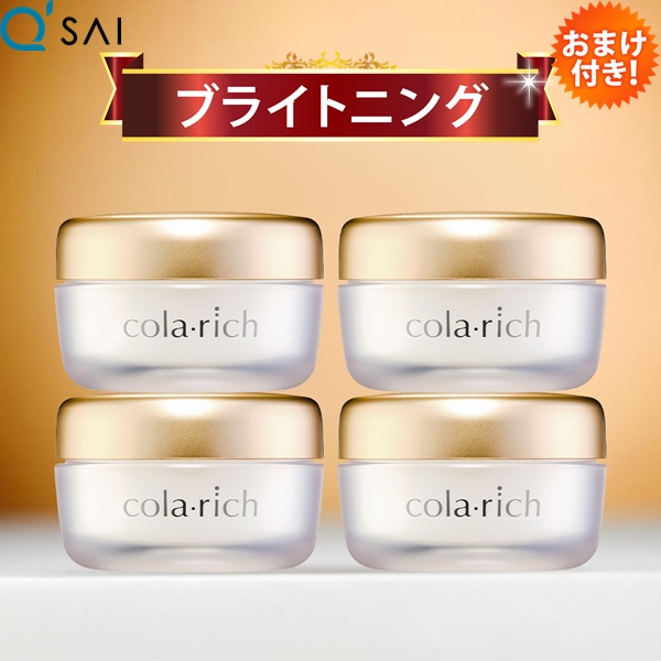 楽天市場】キューサイ コラリッチ ナイトクリームリペア 30g 2個