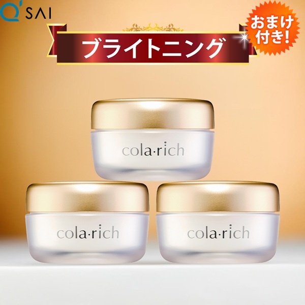 楽天市場】キューサイ コラリッチEX ブライトニングリフトジェル 55g 4