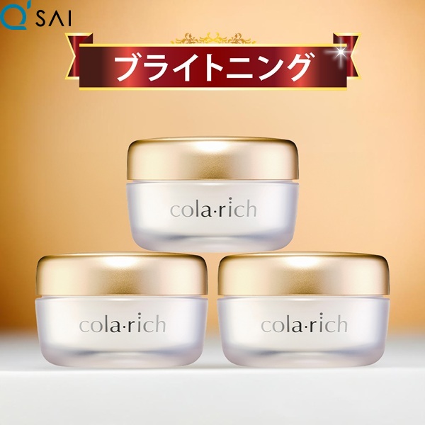 楽天市場】【ポイント5倍 期間限定】キューサイ コラリッチEX