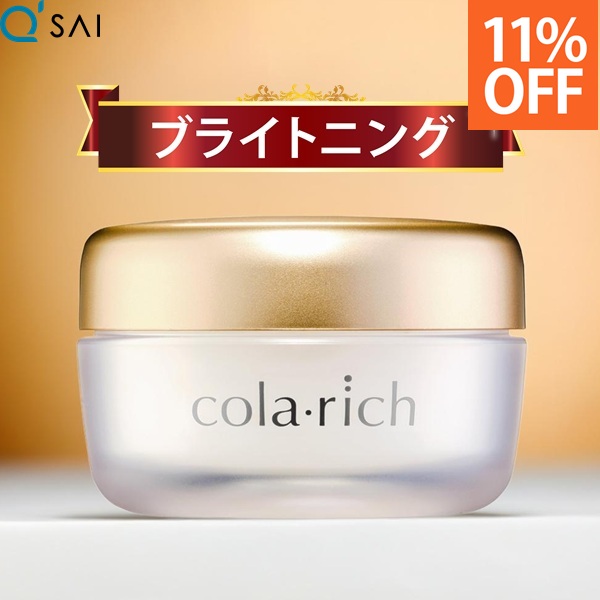 楽天市場】【ポイント5倍 期間限定】キューサイ コラリッチEX
