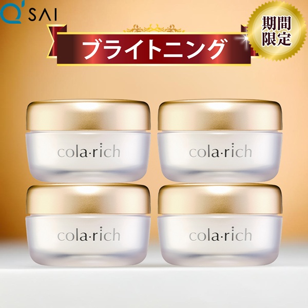 楽天市場】キューサイ コラリッチEX ブライトニングリフトジェル 55g 4