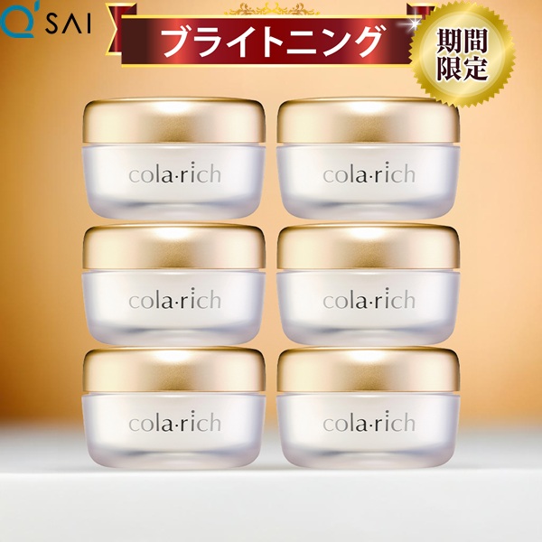 フェアレディリッチジェル　3個セット 楽天市場】【ポイント5倍 期間限定】キューサイ コラリッチEX