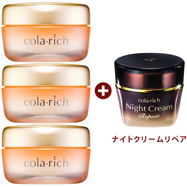 楽天市場】【19％OFF】【ポイント5倍 期間限定】キューサイ コラリッチ