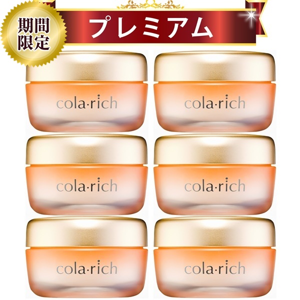 Amazon | (NEW) キューサイ コラリッチ スーパーモイスチャー