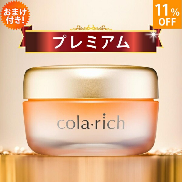 コラリッチオールインワンジェルスーパーモイスチャー 55g新品 スーパーモイスチャージェル / コラリッチ(オールインワン化粧品