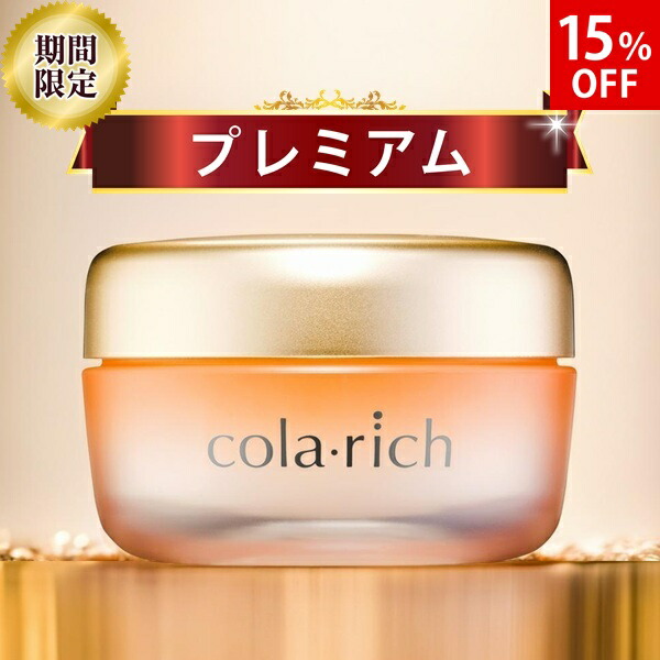 楽天市場】【25％OFF お買い物マラソン期間限定価格】キューサイ