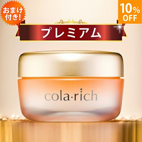 楽天市場】キューサイ コラリッチ スーパーモイスチャージェル