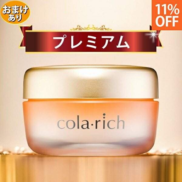 キューサイ コラリッチ スーパーモイスチャージェル 55g×4本 コラリッチ キューサイ スーパーモイスチャージェル 55g 4個