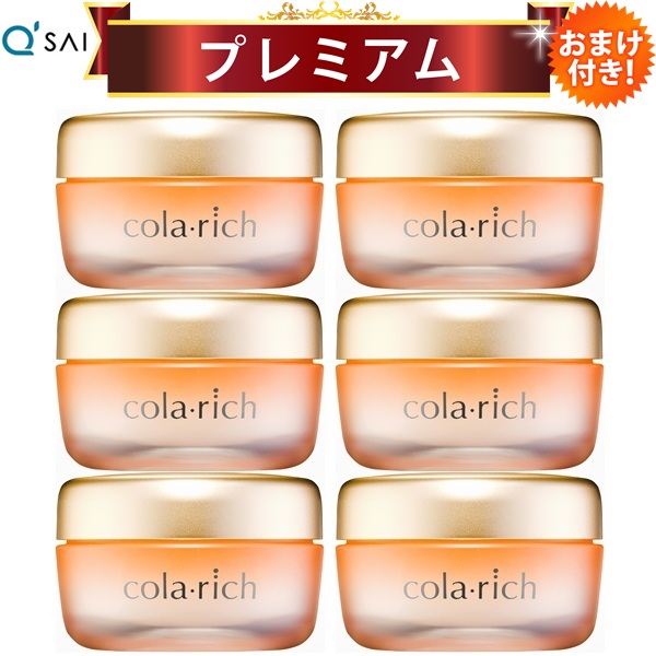 コラリッチEXプレミアムリフトジェルビッグサイズ120gセット 楽天市場】【ポイント5倍】【公式】 キューサイ コラリッチ EX