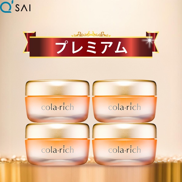 キューサイ コラリッチEX プレミアムリフトジェル 55g 4個まとめ買い オールインワンジェル