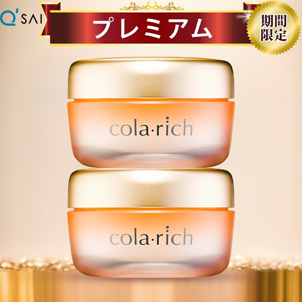 楽天市場】【22％OFF 期間限定価格】コラリッチ スーパーモイスチャー