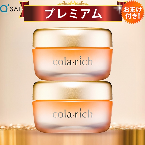 コラリッチEX プレミアムリフトオールインワンジェルクリーム 55g×6個セット 楽天市場】キューサイ コラリッチEX プレミアムリフトジェル 55g