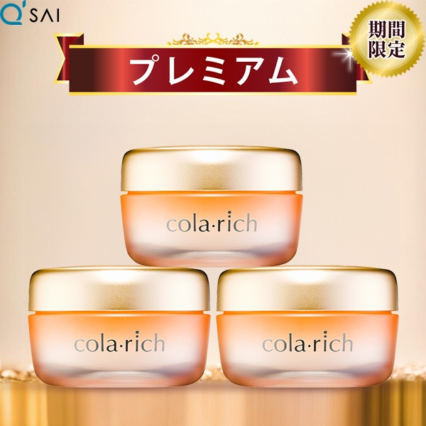 楽天市場】【22％OFF 期間限定価格】コラリッチ スーパーモイスチャー