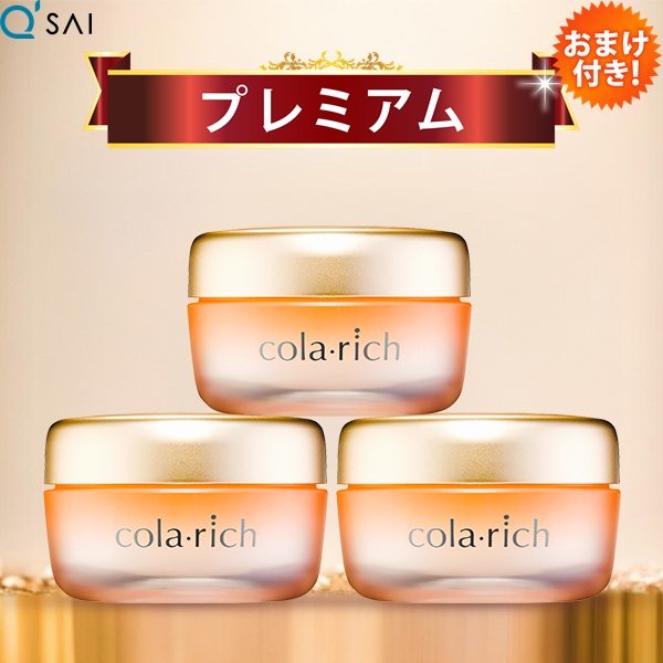 楽天市場】キューサイ コラリッチEX プレミアムリフトジェル 55g