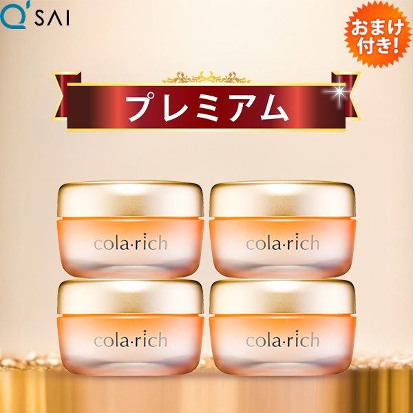 楽天市場】キューサイ コラリッチEX プレミアムリフトジェル 55g 2個