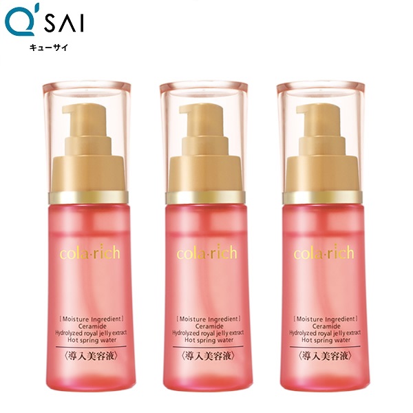 楽天市場 キューサイ コラリッチ 導入美容液 50ml 3本まとめ買い キューサイ健康食品販売 株
