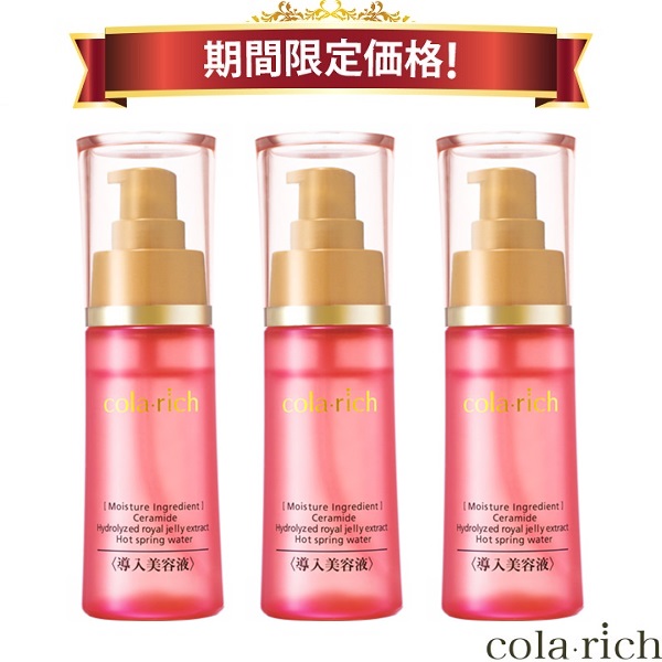 楽天市場】【23％OFF 期間限定価格】キューサイ コラリッチ BBクリーム