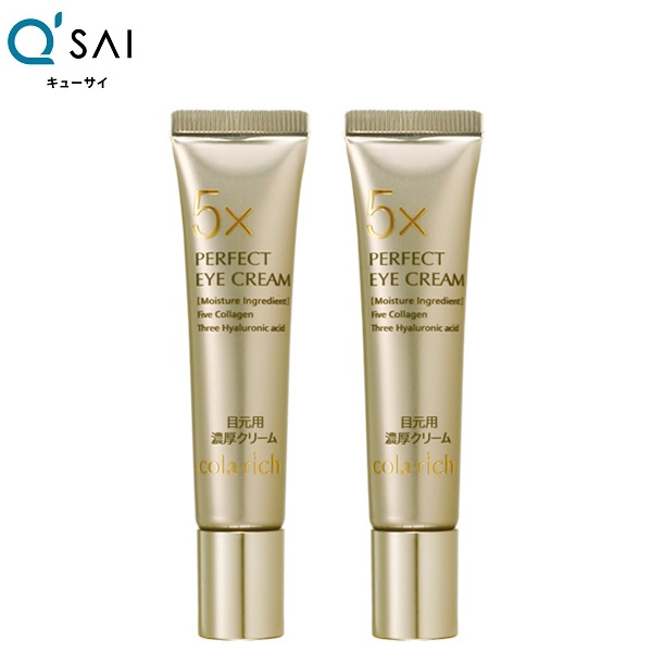 楽天市場 キューサイ コラリッチ パーフェクト アイクリーム 11g 2本まとめ買い キューサイ健康食品販売 株