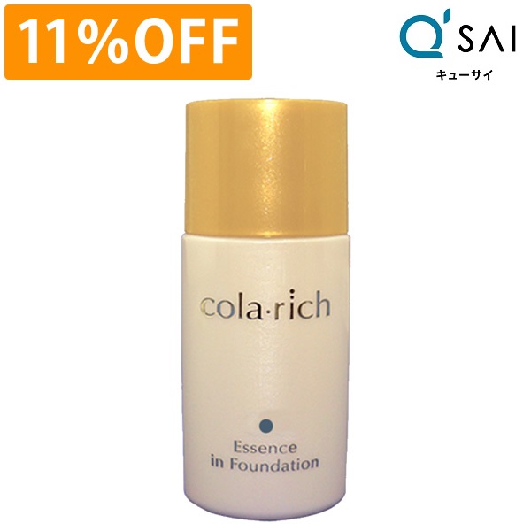 楽天市場 キューサイ コラリッチ オールインワン美容液ファンデーション 30g キューサイ健康食品販売 株