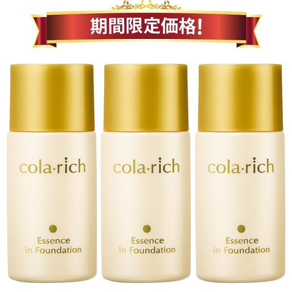 【20％OFF 百貨店SALE 継続期間押さえる通貨価値】キューサイ コラリッチ 美容液ファンデーション 平平凡凡たる肌用 30g 3本まとめ買い