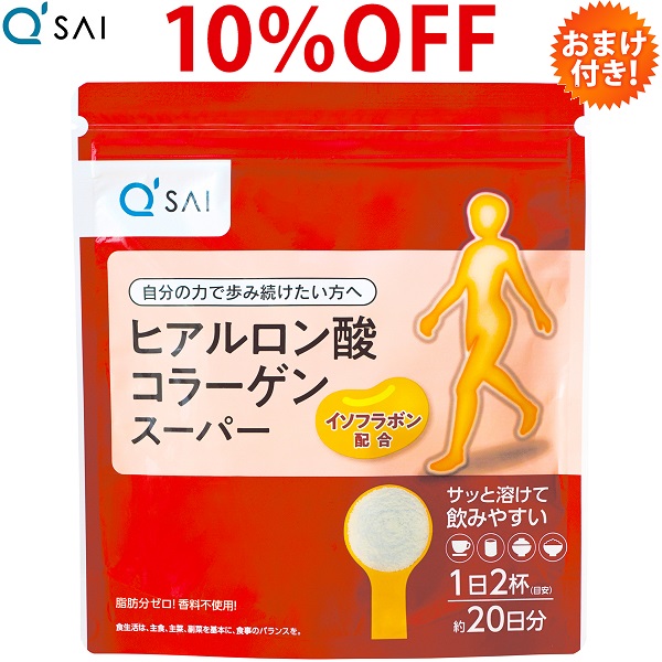 うめちゃん☆値下げ‼︎ひざサポートコラーゲン キューサイ ひざサポートコラーゲン 100g おまけつき