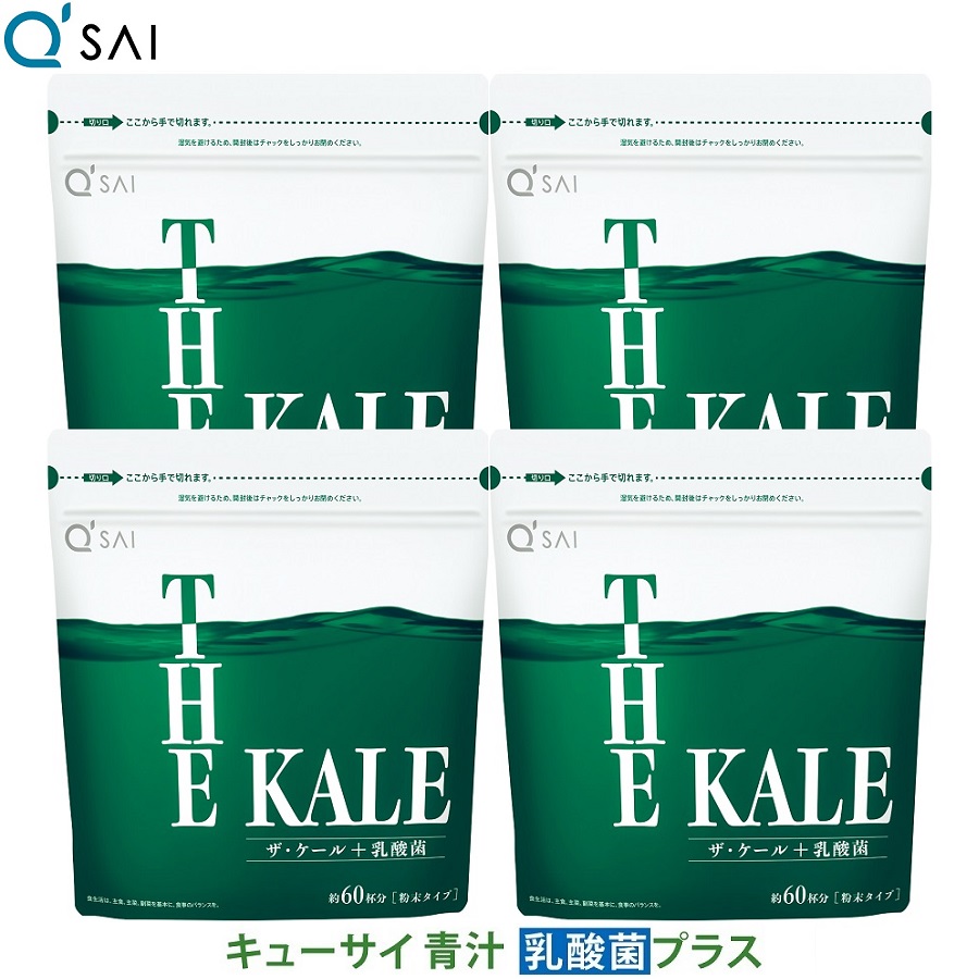 キューサイ ザ ケール 粉末420g 健康食品 青汁 4袋まとめ買い キューサイ健康食品販売株式会社 ザ ケール 乳酸菌プラス 4袋まとめ買いダイエット 健康 スプーン2杯 約14g に約4億個 配合時 の乳酸菌を配合