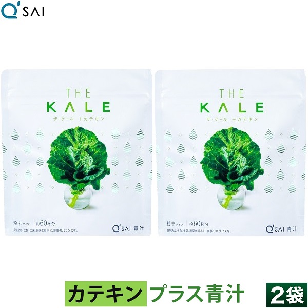 キューサイ 青汁 ケール カテキン入り 粉末 420g 2袋まとめ買い