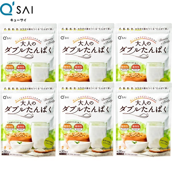キューサイ 大人のダブルたんぱく 粉末 168g 6袋まとめ買い｜キューサイ健康食品販売株式会社