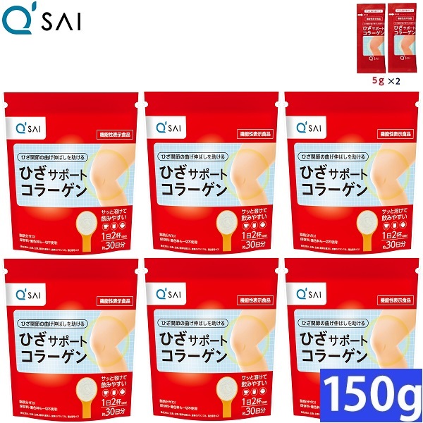 楽天市場】キューサイ ひざサポートコラーゲン 150g 6袋まとめ買い 