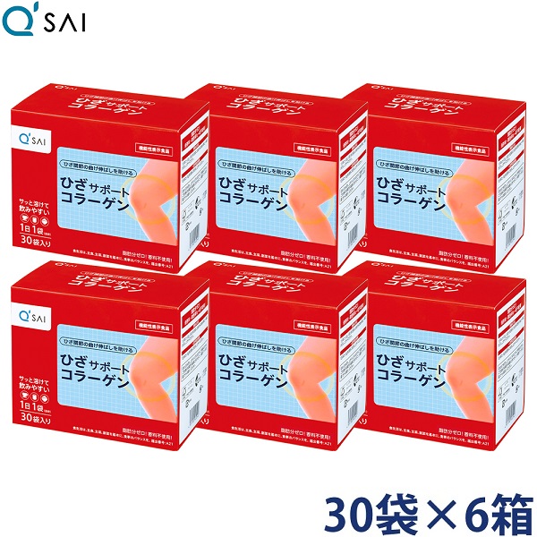 【送料込】キューサイ ひざサポートコラーゲン１袋・１箱・おまけ付き 楽天市場】【20%OFF】【公式】 キューサイ ひざサポート